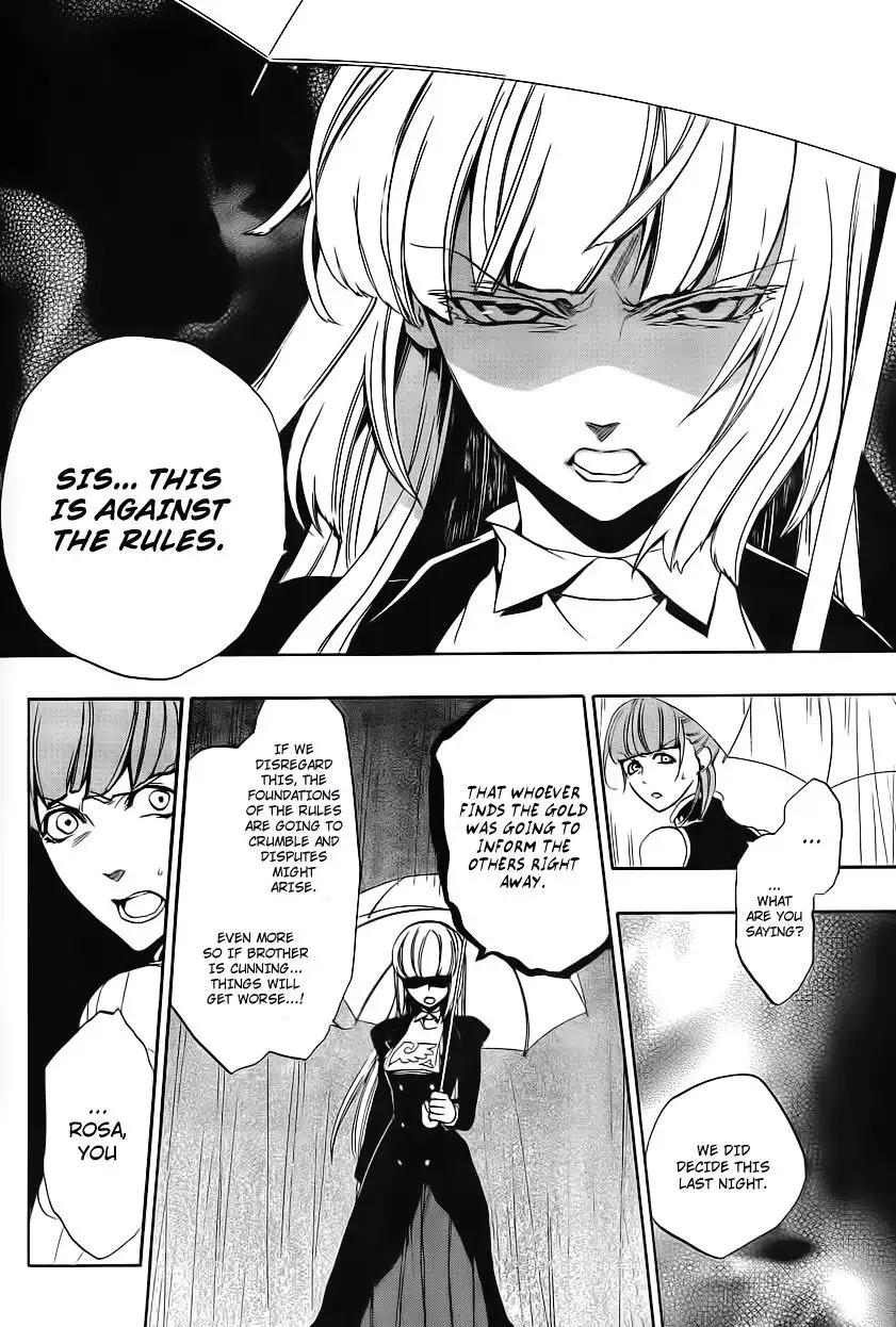 Umineko No Naku Koro Ni Ep 3 :Banquet of the Golden Witch Chapter 11 12